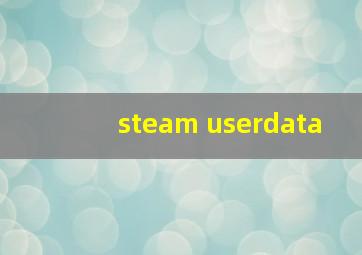 steam userdata